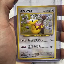 2001 Pokemon Girafarig No. 203 Neo Destiny Japanese NM Vintage Common Vtg TCG - Image 1