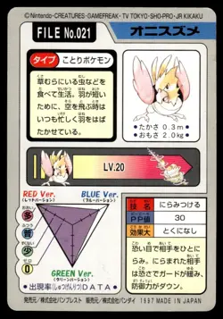 Spearow 021 Carddass Japanese Pokemon Card ~ Moderate Play - Image 2