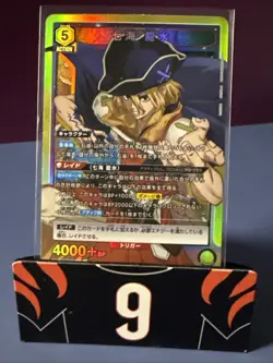 Union Arena UA14BT/DST-1-008 Ryusui Nanami SR Japanese - Image 1