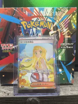 Lillie’s Determination SAR 091/063 Mega Brave M1L Pokemon TCG Japanese 2025 - Image 1