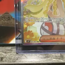 Lillie’s Determination SAR 091/063 Mega Brave M1L Pokemon TCG Japanese 2025 - Image 3
