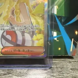 Lillie’s Determination SAR 091/063 Mega Brave M1L Pokemon TCG Japanese 2025 - Image 4