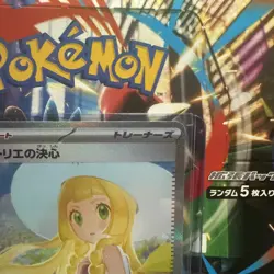 Lillie’s Determination SAR 091/063 Mega Brave M1L Pokemon TCG Japanese 2025 - Image 5