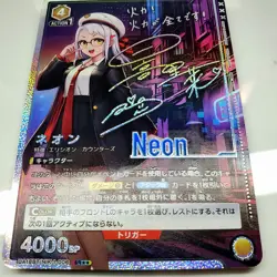 DIY NEON NIKKE UNION ARENA UA18BT/NIK-1-006_SR ☆☆ FOIL Japanese TCG NM CCG - Image 2
