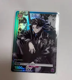 (New, unused) Kagurabachi "UNION ARENA" Action 1 Trigger ~ GIGA Promo Card Chiro - Image 1