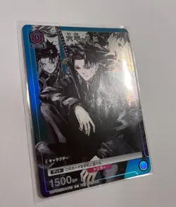 (New, unused) Kagurabachi "UNION ARENA" Action 1 Trigger ~ GIGA Promo Card Chiro - Image 3