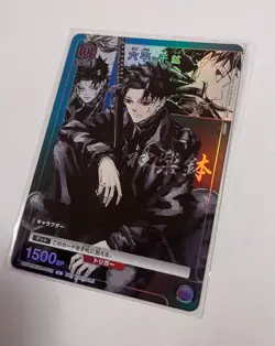 (New, unused) Kagurabachi "UNION ARENA" Action 1 Trigger ~ GIGA Promo Card Chiro - Image 4