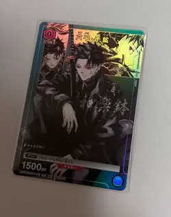 (New, unused) Kagurabachi "UNION ARENA" Action 1 Trigger ~ GIGA Promo Card Chiro - Image 5