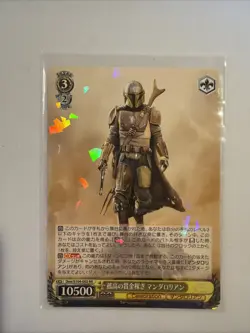 Weiss Schwarz Disney 100 The Mandalorian Dds/S104-002 RR Holo Japanese - Image 1