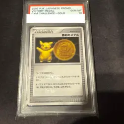 Pokemon Card Victory Medal Gold Pikachu Promo PSA 10 Gem Mint - Image 4