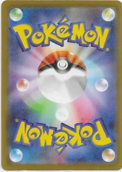 Meowth ex SR 100/080 Nihil Zero M3 2026 Pokemon Card Japanese - Image 3