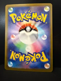 Team Rocket's Mimikyu 205/193 Japanese M2a MEGA Dream ex - Pokemon Card - NM - Image 2