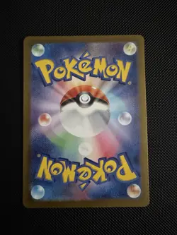 Charmander 168/165 Sv2a: Pokemon Card 151 Holo (Japanese) - Image 2