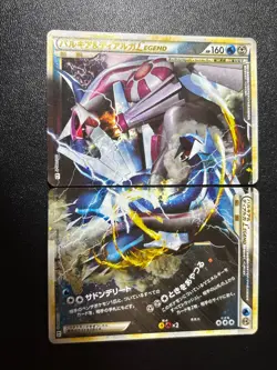 [US Duty Inc] Palkia & Dialga LEGEND 072/080 073/080 2010 Japanese Pokemon Card - Image 1