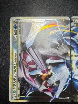 [US Duty Inc] Palkia & Dialga LEGEND 072/080 073/080 2010 Japanese Pokemon Card - Image 2