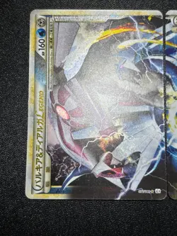 [US Duty Inc] Palkia & Dialga LEGEND 072/080 073/080 2010 Japanese Pokemon Card - Image 3