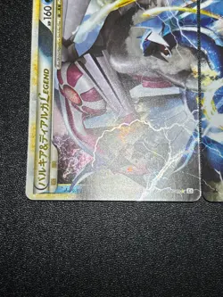 [US Duty Inc] Palkia & Dialga LEGEND 072/080 073/080 2010 Japanese Pokemon Card - Image 4