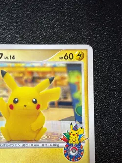 [US Duty Inc]Pikachu 102/DP-P Promo Pokemon Center Fukuoka Japanese Pokemon Card - Image 3