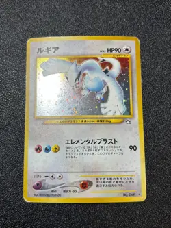 (LP-) Lugia No.249 Neo Genesis 2000 Vintage Old Back Japanese Pokemon Card #2 - Image 1
