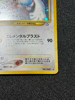 (LP-) Lugia No.249 Neo Genesis 2000 Vintage Old Back Japanese Pokemon Card #2 - Image 4