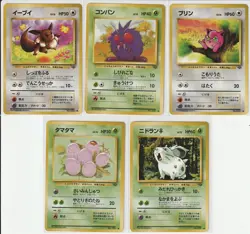 Pokemon NM 1996/1997 Vintage Japanese 10 Card Lot - Jungle / Team Rocket - Image 2