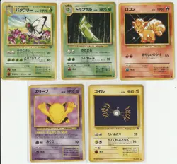 Pokemon NM 1996/1997 Vintage Japanese 10 Card Lot - Jungle / Team Rocket - Image 4