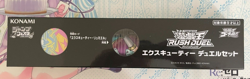 Yugioh, Rush Duel, Jump Festa 2023, Playmat and Sleeve Bundle, No Promo Card - Image 1