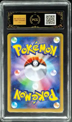 2025 Pokemon Cards JPN. Wailord I SV9 103/100 AR PCG 10 PRISTINE(SAME AS PSA 10) - Image 2