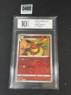 Holo Flamara CBB2C 04 09/14 Gem Pack 2 NM - Masterball Flareon Pokemon Grade 10 - Image 1