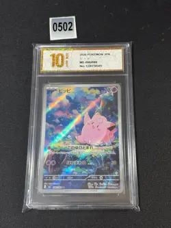 Clefairy AR 086/080 M3 Nihil Zero - Pokemon Card Japanese MEGA Grade 10 - Image 1