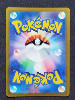 Pokemon Japanese - Magearna s11a 051/068 V RR - Full Art Incandescent Arcana NM - Image 3