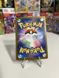 2025 Near Mint Pokemon Team Rocket Mimikyu AR 205/193 MEGA Dream ex Japanese M2a - Image 2