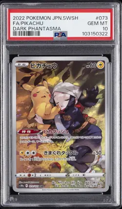 2022 POKEMON JPN SWORD & SHIELD DARK PHANTASMA #073 FULL ART/PIKACHU PSA 10 - Image 1