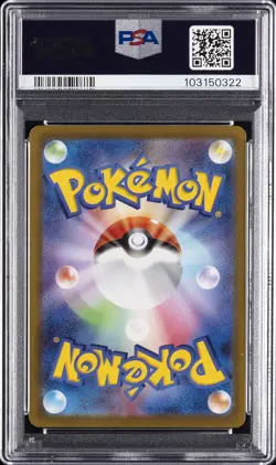 2022 POKEMON JPN SWORD & SHIELD DARK PHANTASMA #073 FULL ART/PIKACHU PSA 10 - Image 2