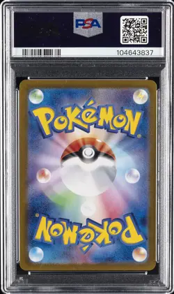2024 POKEMON JPN SV-P PROMO #218 PIKACHU PSA 10 - Image 2