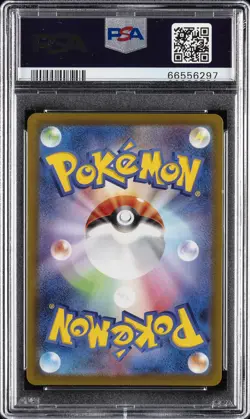 2022 POKEMON JPN SWORD & SHIELD DARK PHANTASMA #073 FULL ART/PIKACHU PSA 10 - Image 2