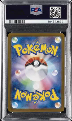 2024 POKEMON JPN SV-P PROMO #218 PIKACHU PSA 10 - Image 2