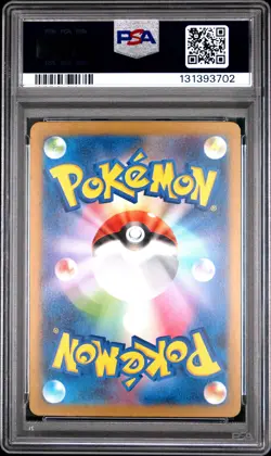 2023 POKEMON JPN SV2A-POKEMON 151 ART RARE #173 PIKACHU PSA 10 - Image 2