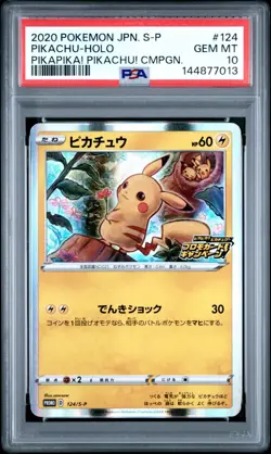 PSA 10 Pikachu PikaPika! Pikachu! Campaign Japanese Holo Promo 124/S-P Pokemon - Image 1