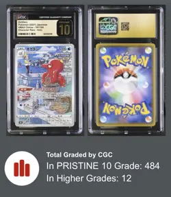 2021 Pokemon Japanese VMAX Climax Octillery 191/184 CHR CGC 10 PRISTINE - Image 1