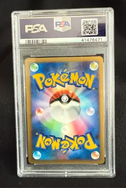 Pokemon Lugia Shining Darkness 1st Edition Japanese Holo Rare #299 PSA 10 - Image 2