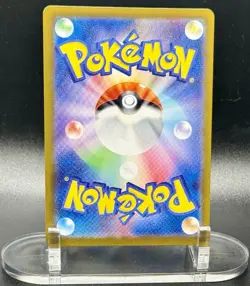 Charmander (JP) 168/165 AR Holo Pokemon 151 (Japanese) 2023 NM/M - Image 3