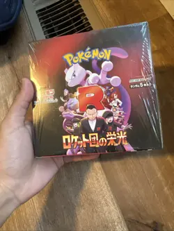 Pokemon TCG Destined Rivals Booster Box Japanese Edition - Image 1
