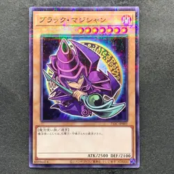 NM Dark Magician 711C-JP001 Ultra Parallel Rare Seven Eleven Colab YuGiOh 510 - Image 1