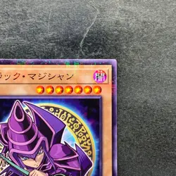 NM Dark Magician 711C-JP001 Ultra Parallel Rare Seven Eleven Colab YuGiOh 510 - Image 3