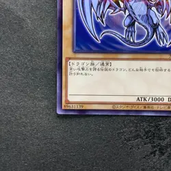 NM Blue-eyes White Dragon 711D-JP001 Normal Parallel HI-CHEW Promo YuGiOh 830 - Image 4