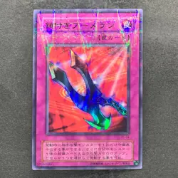 NM Kunai with Chain P5-04 Ultra Parallel Rare YuGiOh 152 - Image 1