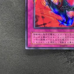 NM Kunai with Chain P5-04 Ultra Parallel Rare YuGiOh 152 - Image 4