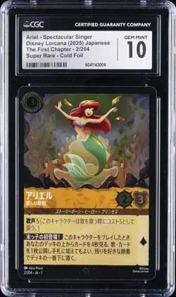 2025 DISNEY LORCANA JPN #2/204 ARIEL - SPECTACULAR SINGER CGC 10 GEM MINT - Image 1