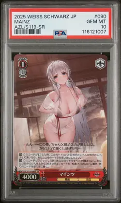 PSA 10 Mainz AZL/S119-090 SR Azur Lane Weiss Schwarz Japanese Foil - Image 3